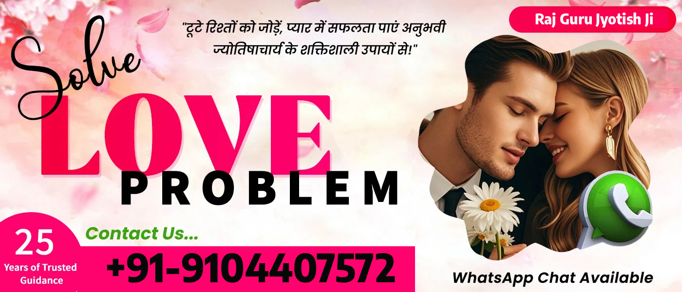 Solve Love Problem